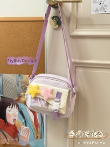 Teaparty | Cute Student Crossbody Bag