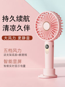 Portable Handheld Mini USB Rechargeable Fan High Wind Power Quiet Desktop Fan for Office Students Dormitory Children