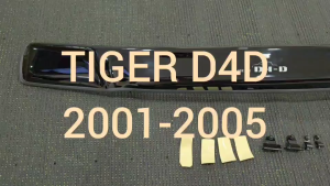 กันแมลง ดักแมลง เล็ก สีดำเข้ม โตโยต้า ไทเกอร์ Toyota Tiger D4D 2001 - 2004 ใส่ร่วมกันได้
