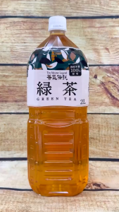 Trà Xanh Nhật Bản Không Đường Haruna 2 Lít – Tea Meister Legend Green Tea