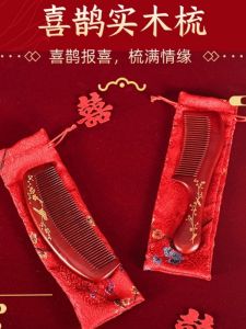 Wedding Comb Pair of Bride Dowry Wedding Mirror Wedding Supplies Red Mirror Set Wedding Couple Combs
