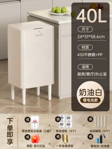 AKBK Smart Induction Trash Can Electric Home Kitchen Living Room with Lid Luxury Large Capacity 2025 New Model Metal Shell