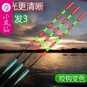 Đèn Đuôi Điện Tử Nhạy Cao Đổi Màu Sáng Cho Câu Cá Chép Ngày Và Đêm Bait Absorption Tăng Cường Độ Mồi Câu Đồ Dùng Du Lịch Ngoài Trời