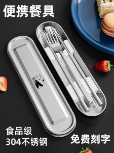 Hộp Đựng Đồ Ăn Bằng Thép Không Gỉ 304 Dành Cho Học Sinh Hộp Đựng Đồ Ăn Kèm Thìa Và Thìa Hộp Đựng Đồ Ăn Bằng Sắt