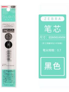 ไส้ปากกาลูกลื่นสามสี Zebra รุ่น SNC-05 มม B3A88 ปากกาหมึกน้ำมันขนาดกลาง 07 มม สามสี สำหรับธุรกิจ เครื่องเขียน สินค้าวัฒนธรรม
