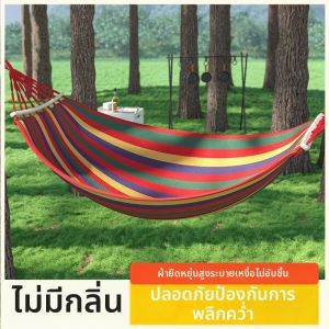 QIZHOU | Sturdy Hammock Anti-Tip Swing Bed
