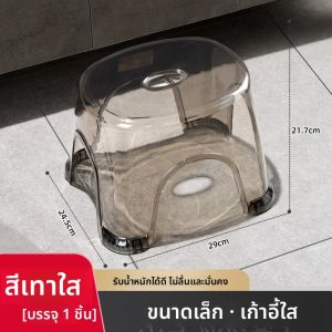 Stool พิเศษ ขนาดเล็ก ทรงสีใส สำหรับใช้ในบ้าน โซฟา โต๊ะกาแฟ สำหรับเด็ก อุปกรณ์เปลี่ยนรองเท้า ที่นั่งพลาสติกหนา อุปกรณ์เสริม