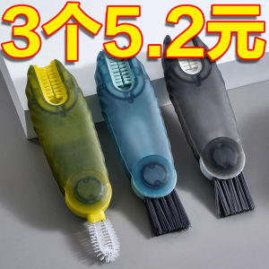 Three-in-One Cup Brush Water Bottle Cleaning Tool Milk Bottle U-Shaped Gap Cleaner Insulated Mug Gap Cleaning Brush Home Tool