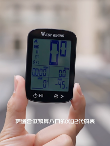 Đồng hồ đo tốc độ xe đạp cao cấp định vị vệ tinh GPS WEST BIKNG