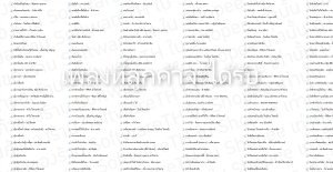 แฟลชไดร์ฟMP3 รวมตำนานเพลงเก่า-ใหม่ ฮิตตลอดกาลกว่า 1000++ บทเพลง ส่งฟรี เก็บเงินปลายทาง