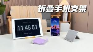 EELHOE | Portable Phone Stand Holder For Desk Tablet Smartphone Support Foldable Universal Mobile Desktop Cradle Dock Lightweight Travel