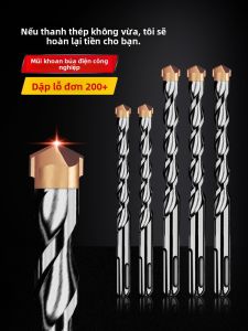 HUANGXIAOCHAO | Wall Penetration Drill Bit with Extended Length and Alloy Steel Material