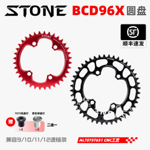 Stone BCD96X M7000 M8000 XTR M9020 M9000 Single Disk Negative And Positive Tooth Cassette Sprocket Bicycle Riding Equipment Parts