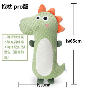Dragon Baby Exclusive Infant Soothing Pillow Sleep Cushion Bean Fiber Exhaust Pillow Biteable for 1-3 Years Old Children