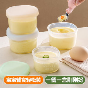 ชามอบร่ำลือสำหรับอบไก่ไข่ขนาดเล็กแบบนิ่มสำหรับใช้ในครัวเรือนพร้อมฝาปิดระดับอาหารสำหรับเด็กและอาหารเสริม