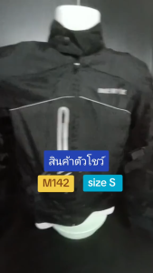 เสื้อการ์ด ยี่ห้อ NERVE รหัสสินค้า M142 Size S สินค้าเป็นสินค้าตัวโชว์