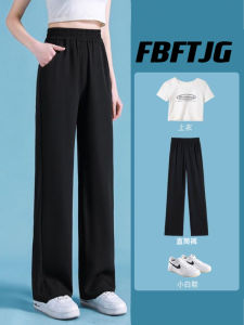 Black Ice Silk Suit Pants Womens Summer Thin Wide Leg Casual Straight Leg Pants Drape Slimming Long Pants Professional Trousers