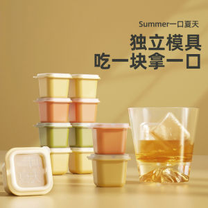 แม่พิมพ์ตะแกรงน้ำแข็งแช่แข็งเกรดอาหารทารกอาหารเสริมกล่องน้ำแข็งบรรจุสิ่งประดิษฐ์กล่องเก็บน้ำแข็งแช่แข็งในครัวเรือน