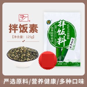Fengziya Seaweed Broken Dressing Baby Food Japanese Sushi Rice Ball Material Commercial Instant Special Bibimbap