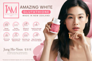 IAM AMAZING WHITE Advanced Glutathione made in NewZealand (60 Vegan Capsules) 60 Days Supply 1000mg High Quality Legit