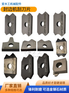 ใบมีดอะลูมิเนียมไนไตรล์คาร์บอนสำหรับเครื่องติดขอบแบบอัตโนมัติ เครื่องมือจิปาถะ อุปกรณ์เสริมสำหรับเครื่องติดขอบ