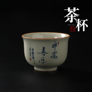 Hand-Painted Ancient Clay Tea Cup High-End Single Drinking Cup Ceramic Home Use Small Guest Cup Gongfu Tea Set Vintage Style
