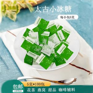 Taikoo Mini Ice Sugar Pack 5g 100 Packs Bagged for Home Use Birds Nest Pear Dessert Auxiliary Material Guangdong Province