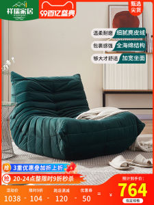 New 2025 Lazy Sofa Small Couch Single Person Can Lie Can Sleep Trendy Model Living Room Tatami Seat Adult Spacious Modern Style