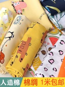 Ultra Soft Cotton Silk Fabric Summer Sleepwear for Babies Artificial Cotton Fabric Infant Clothing Clearance Sale Home Fabric