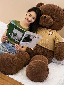 QIAOSHANG | Heartwarming Large Teddy Bear Plush Toy