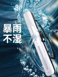 YUZHIYUAN | Hard Shell Waterproof Umbrella Integrated Fishing Rod Bag