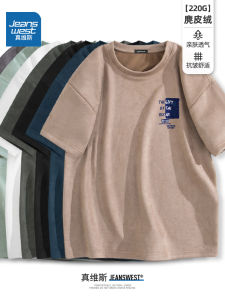 Áo Thun Nam Tay Ngắn Mùa Hè 2024 Thiết Kế Mới Dáng Rộng Kích Thước Lớn Thoáng Khí Không Sắt Điều Trị Sợi Polyester