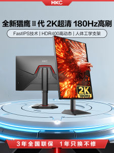 HKC G24H2 24-Inch 2K 180Hz Gaming Monitor External Laptop Display Curved Screen Rotatable Wall-Mountable Desktop Computer Screen