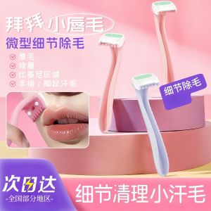 Mini Portable Womens Bikini Lip Hair Removal Razor Convenient Personal Hygiene Tool for Underarm And Leg Hair Removal