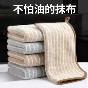 Khăn Lau Nhà Bếp Chống Dầu Có Thể Treo Dùng Để Rửa Bát Lau Bàn Thấm Nước Không Rụng Dùng Để Lau Tay Khăn Lau Nhà Bếp