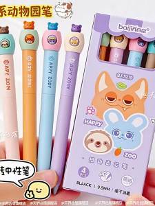 Rotating Design Smooth Fast Drying Neutral Pen 0.5mm