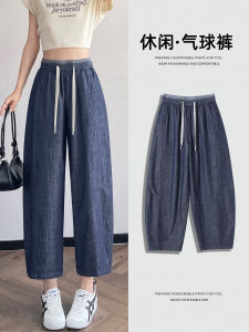 Summer Thin Wide Leg Harlan Denim Pants Womens Loose Fit Slimming Cotton Linen Casual Tencel Elastic Waist Dad Jeans