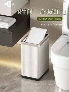 Stainless Steel Swing Lid Trash Can for Living Room Kitchen Home Use Narrow Gap Long Rectangle Shape Dustbin with Lid