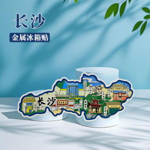 Changsha Hunan Travel Scenic Spot Map Fridge Magnet Metal Creative Cultural Industry Home Decorations Stick-Ons