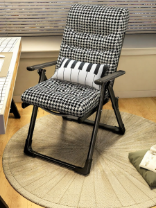 WUQIBAO | Adjustable Nap Study Chair for Home Office Dorm