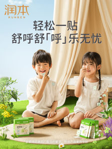 น้ำมันหอมระเหยพื้นฐานสำหรับเด็กและผู้ใหญ่ กระดาษติดจมูกเย็นสดชื่น ป้องกันการติดเชื้อ ป้องกันการติดเชื้อแบคทีเรีย