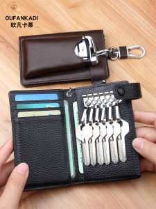 New 2025 Genuine Leather Key Pouch Mens Car Key Holder Storage Bag Two-In-One Womens Card Holder Business OL Style Pure Color
