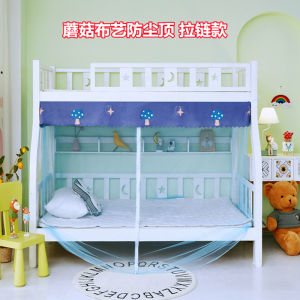 Encrypted Student Bunk Bed Light Blocking Bed Curtains Mosquito Net One-piece Bed Curtain Girls Dormitory 0.9 M1 M 1.2 Single Bed