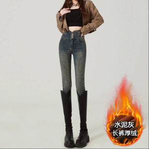 Womens High Waist Thickened Fleece Lined Slim Fit Jeans Autumn Winter New Style Cement Grey Pencil Pants Long Tube Jeans