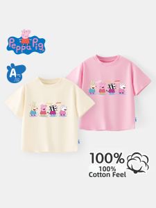 Peppa Pig | Summer Short Sleeve Girls T-shirt