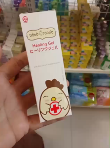 Bebe Roosie Healing Gel With Aloe Vera & Habbatussauda Obat Luka