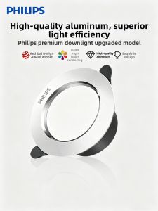 Philips | Ultra-thin Recessed Downlight 75mm