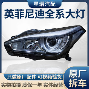 Infiniti Q70L FX35 Q50L QX50 G25 EX25 Headlight Assembly Car Parts Removal Vehicle Lighting System Front Fog Lights Left Right