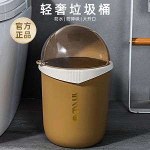 Large Size Trash Can for Home Use in Living Room Bathroom Kitchen Bedroom with Lid Flip Top Paper Dustbin Office Canister