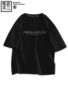 Black Pure Cotton Mens T-Shirt Summer New Simple Match Loose round Neck Trendy Brand Teenage Short Sleeve Casual Comfortable